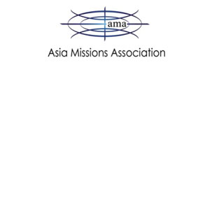 Asia Missions Association (AMA)